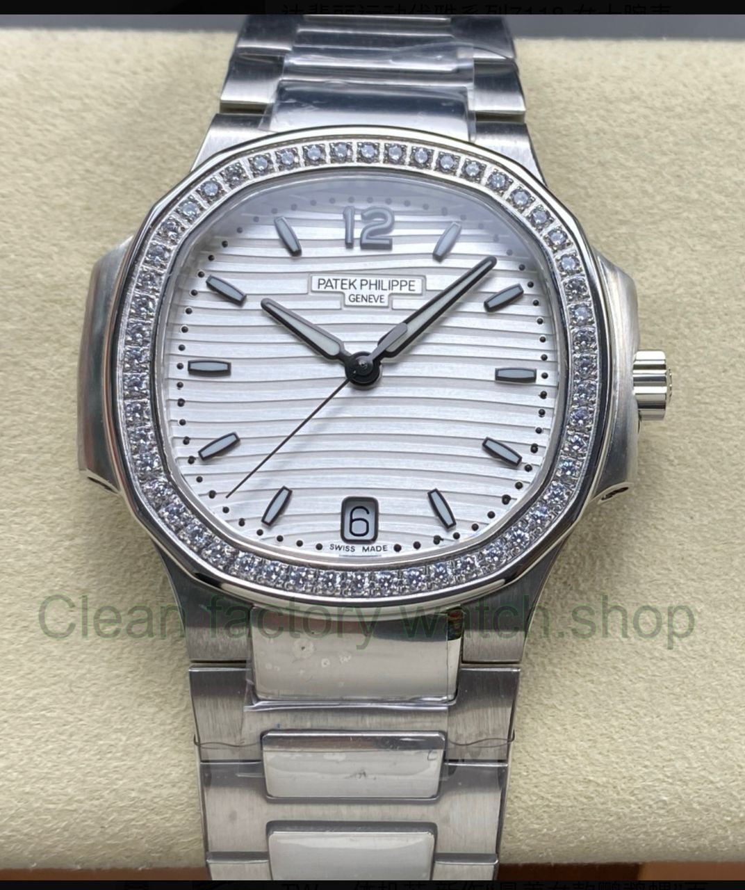 TW Factory Patek Philippe Nautilus 71181200A-010 Diamond Bezel White Dial 1 TW Factory Patek Philippe Nautilus 71181200A 010 Diamond Bezel White Dial 9 Clean Factory Watch