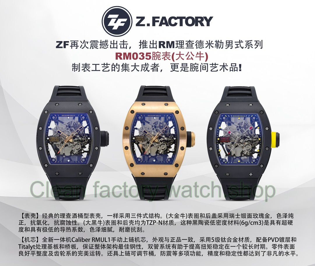 ZF Factory Richard Mille RM035 Rose Gold Rubber Strap Skeletonized Dial (13) ZF Factory Richard Mille RM035 Rose Gold Rubber Strap Skeletonized Dial (13)