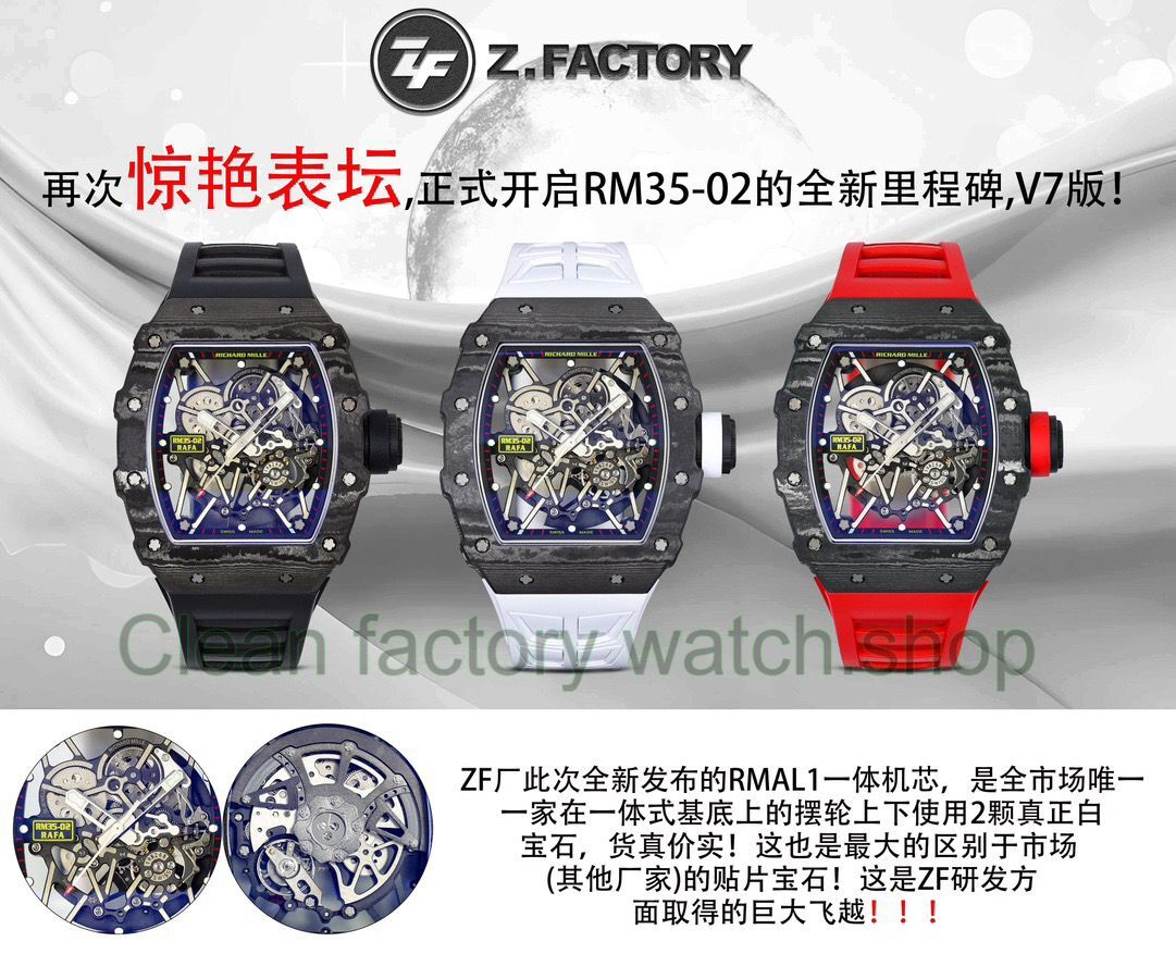 ZF Factory Richard Mille RM35-02 Black Carbon Fiber Black Rubber Strap Black Skeletonized Dial (1) ZF Factory Richard Mille RM35-02 Black Carbon Fiber Black Rubber Strap Black Skeletonized Dial (1)