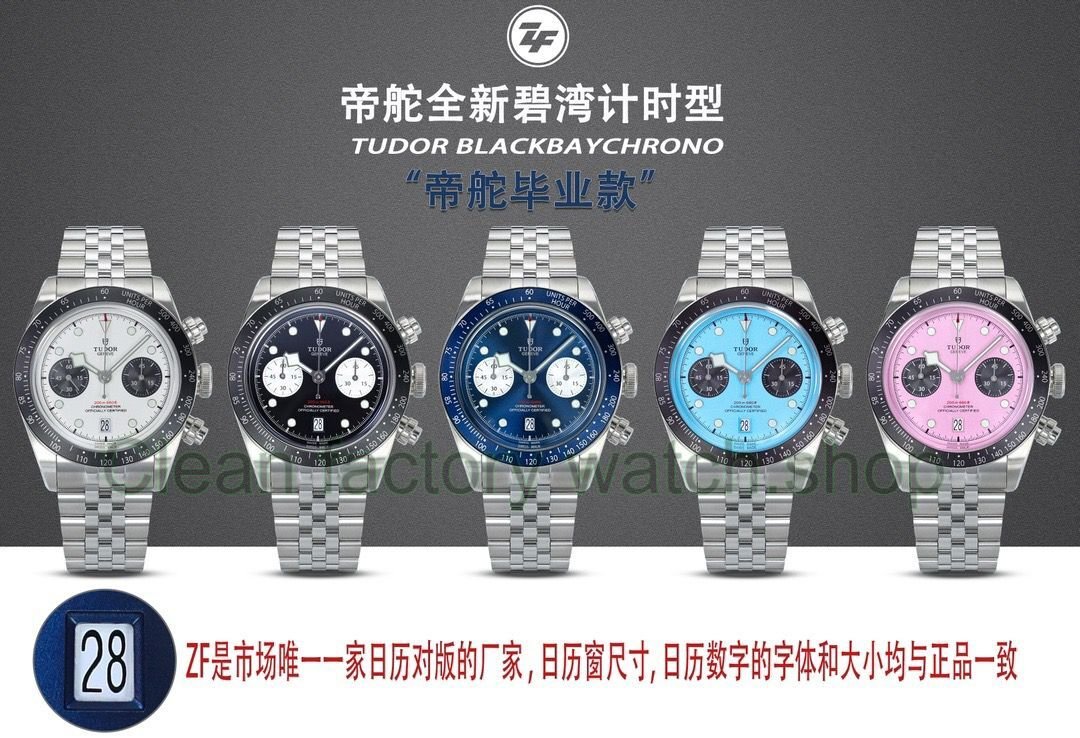 ZF Factory Tudor Black Bay Chrono 79360N-0019 41mm Jubilee Pink Dial (10) ZF Factory Tudor Black Bay Chrono 79360N-0019 41mm Jubilee Pink Dial (10)