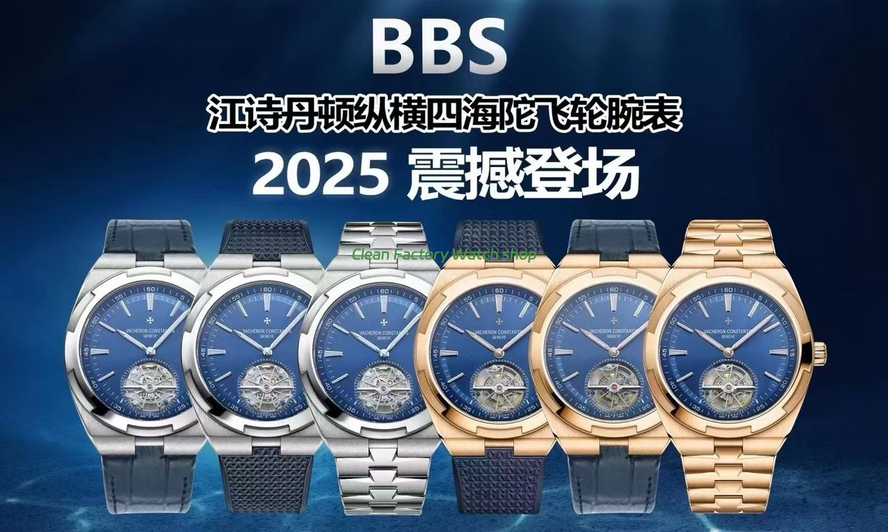BBS Factory Vacheron Constantin Overseas Tourbillon 6000V-110A-B544 Blue Dial (10) BBS Factory Vacheron Constantin Overseas Tourbillon 6000V-110A-B544 Blue Dial (10)
