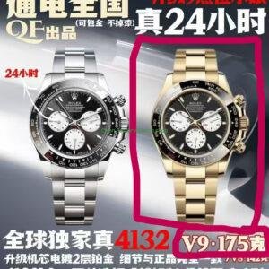 The Customer Will Need To Pay The Additional Price Difference. 18 82556c138b89d8a510dc0136f791ade4 Clean Factory Watch