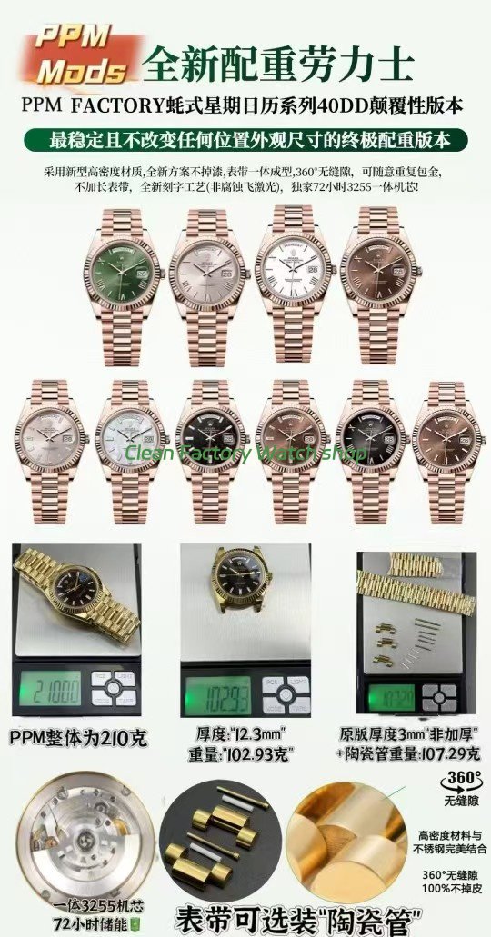 PPM Factory Counterweight Rolex Day-Date 228238-0061 40mm Full Yellow Gold Roman Number Gre PPM Factory Counterweight Rolex Day-Date 228238-0061 40mm Full Yellow Gold Roman Number Gre