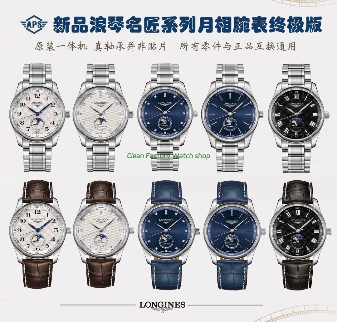 APS Factory Longines Master Collection Moonphase L29094773 Diamond Silver Dial (3) APS Factory Longines Master Collection Moonphase L29094773 Diamond Silver Dial (3)