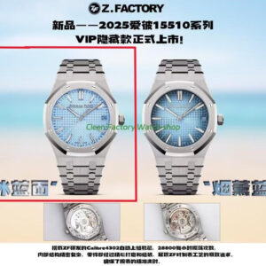 696e988b 4db6 4bcf 90d4 1f2763122c28 Clean Factory Watch