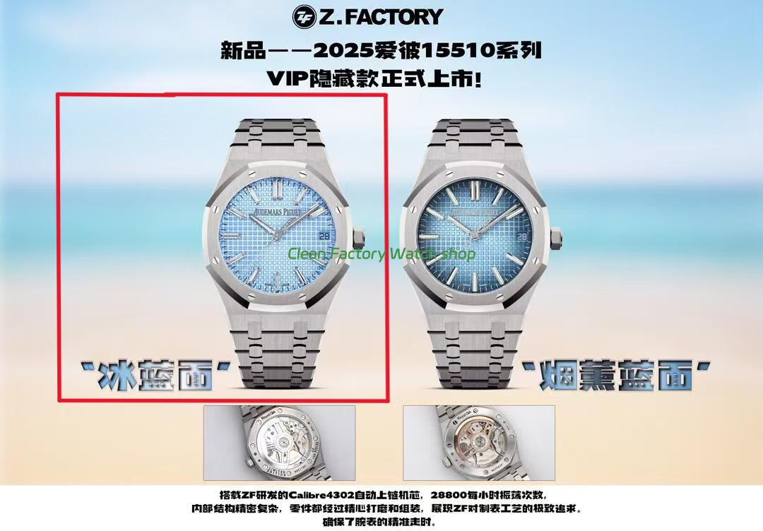 696e988b 4db6 4bcf 90d4 1f2763122c28 Clean Factory Watch