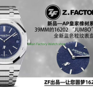 7f0a3e58 4bab 4767 bde0 69a2cff0741b Clean Factory Watch