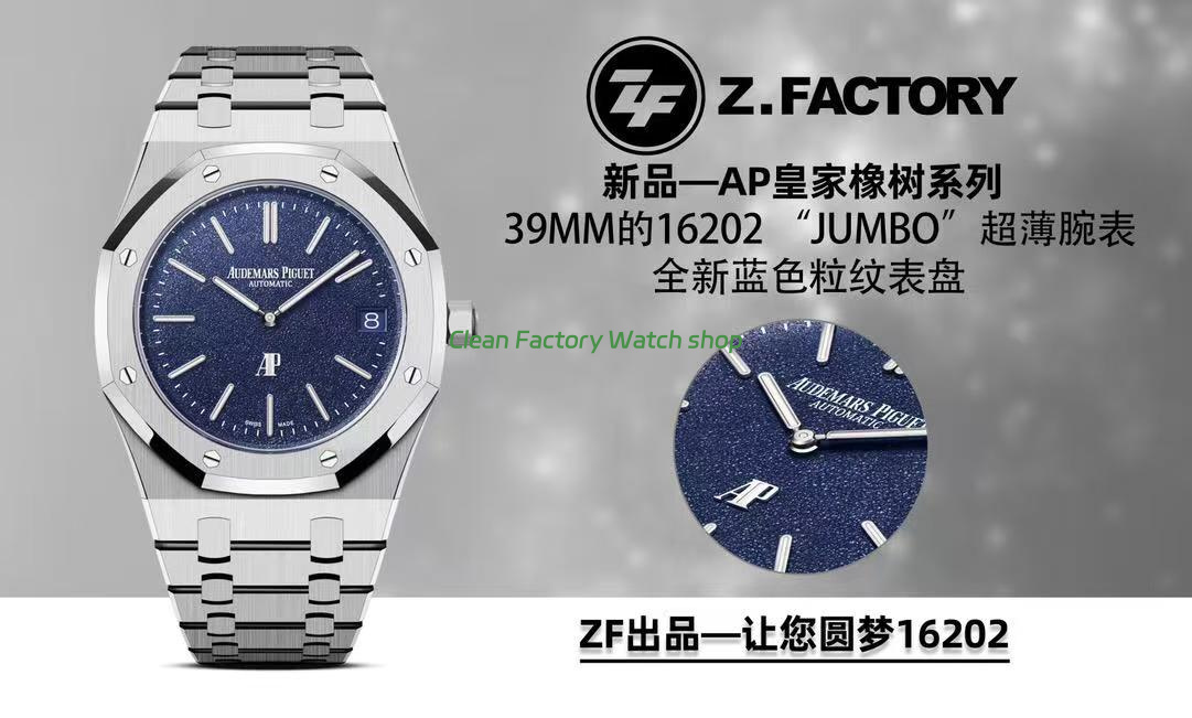 7f0a3e58 4bab 4767 bde0 69a2cff0741b Clean Factory Watch