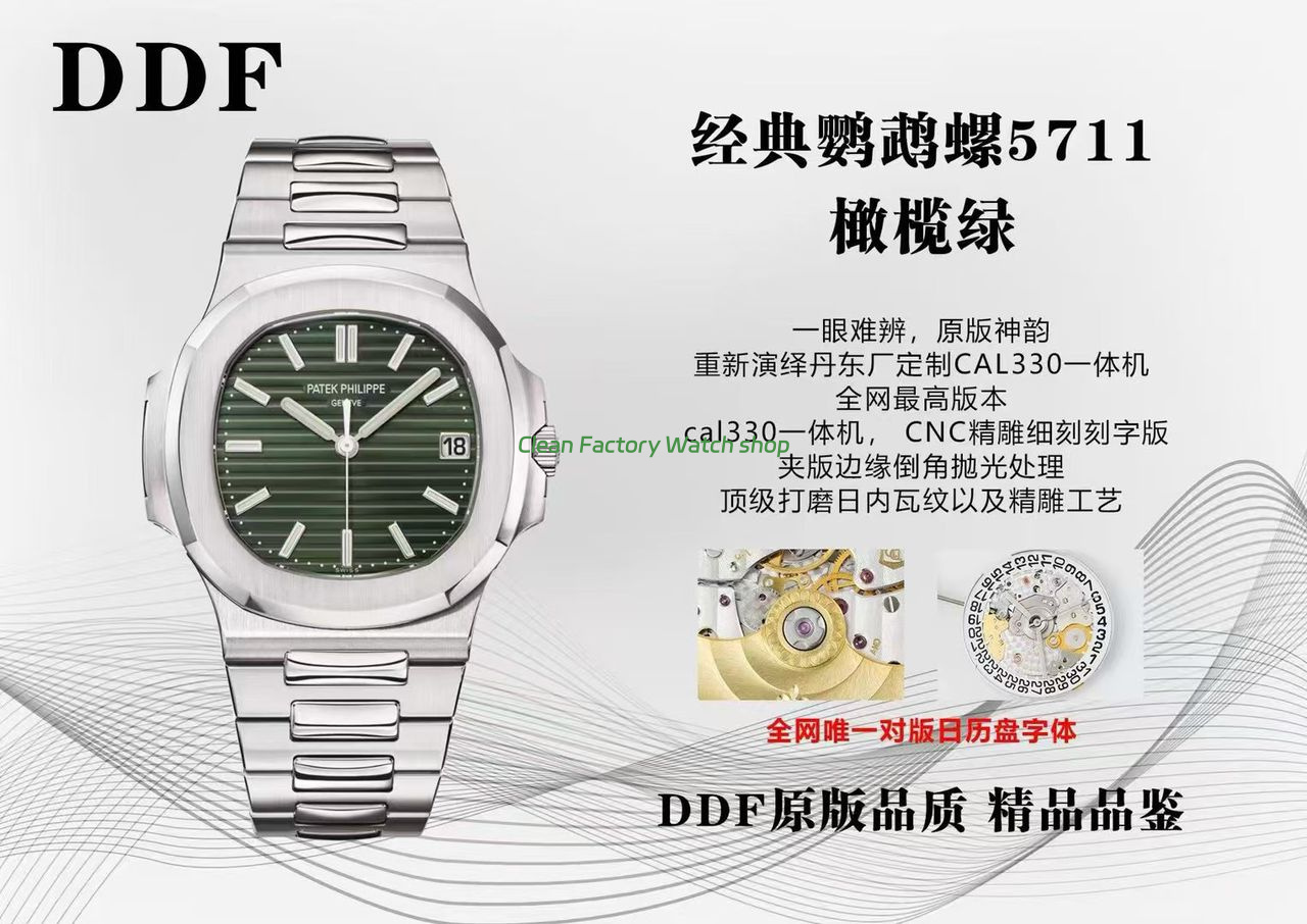 DDF Factory Patek Philippe Nautilus 57111A 014 40mm Full Steel Green Dial 2 Clean Factory Watch