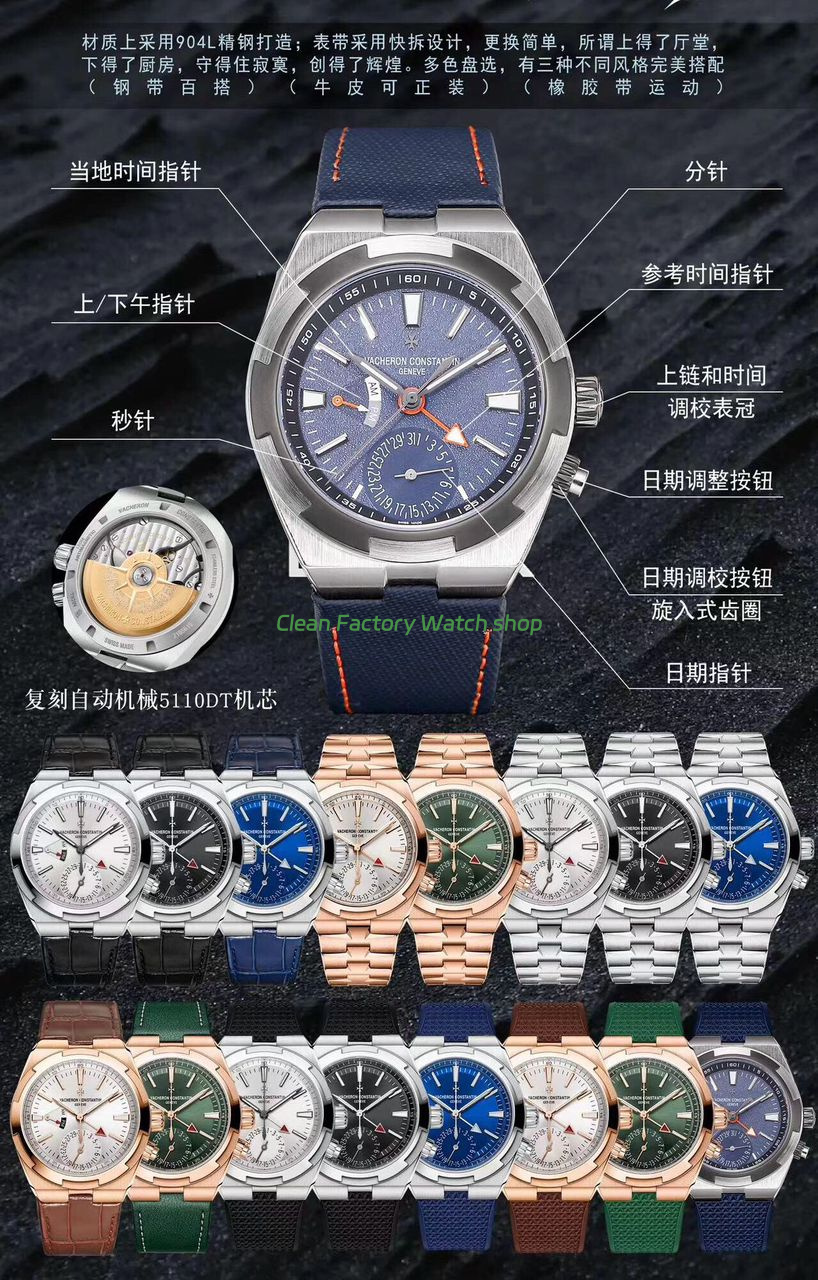 MKF Factory Vacheron Constantin Overseas Dual Time 7910V000T-B922 Canvas Strap Gray Blue Dial (9) MKF Factory Vacheron Constantin Overseas Dual Time 7910V000T-B922 Canvas Strap Gray Blue Dial (9)