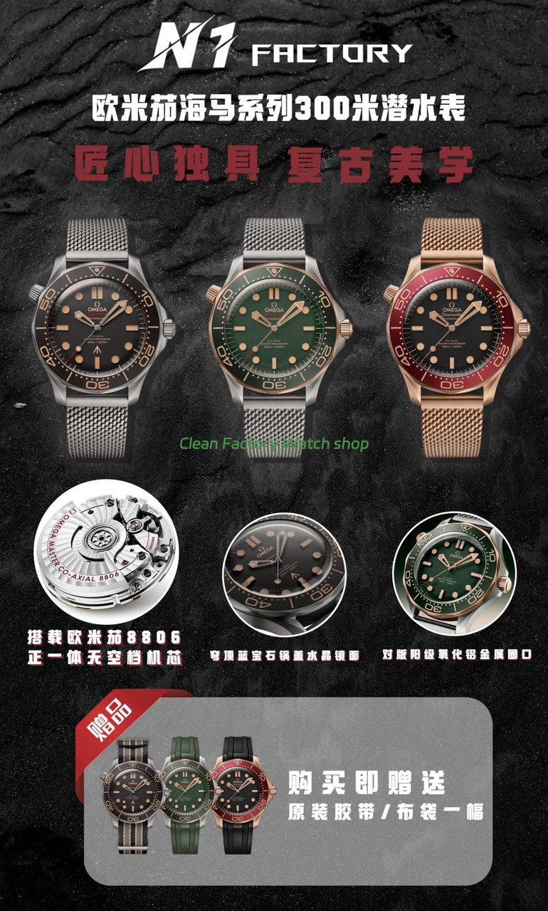 N1 Factory Omega Seamaster Diver 300M 210.90.42.20.10.001 42mm Green Dial (9) N1 Factory Omega Seamaster Diver 300M 210.90.42.20.10.001 42mm Green Dial (9)