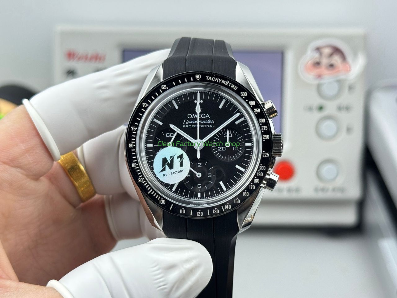 N1FA131 Clean Factory Watch