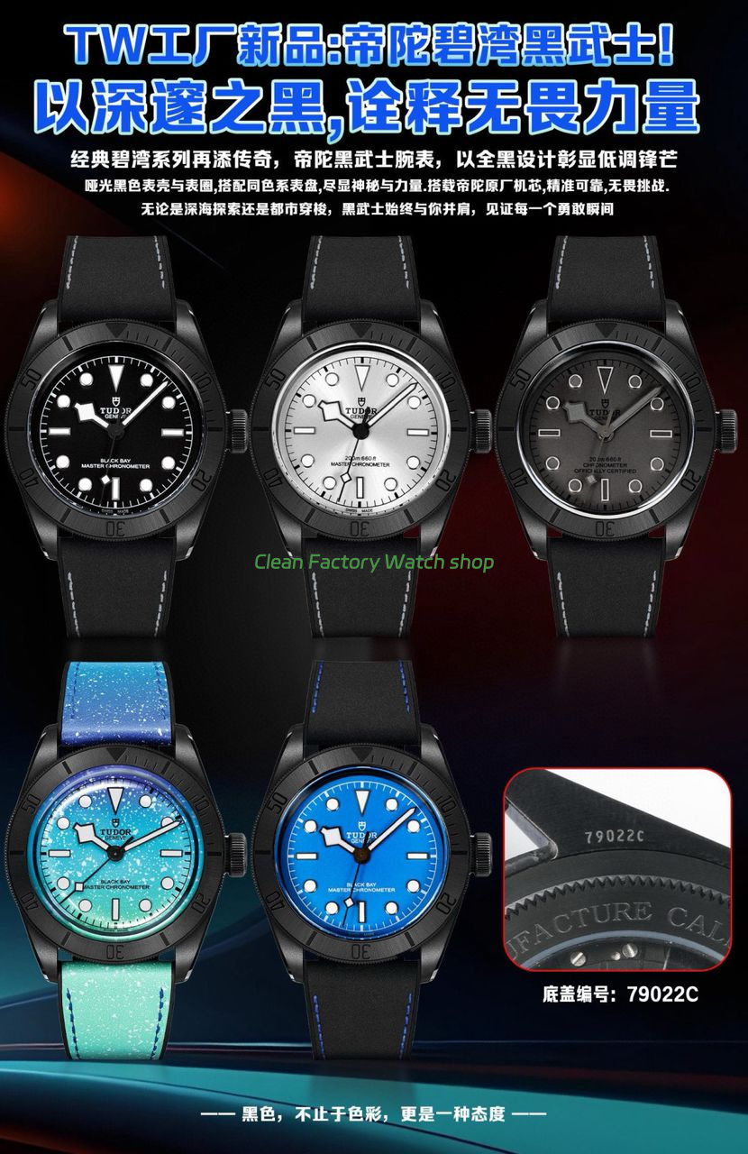 TW Factory Tudor Black Bay M79210CNU-0011 41mm Blue Leather Strap Blue Dial (10) TW Factory Tudor Black Bay M79210CNU-0011 41mm Blue Leather Strap Blue Dial (10)