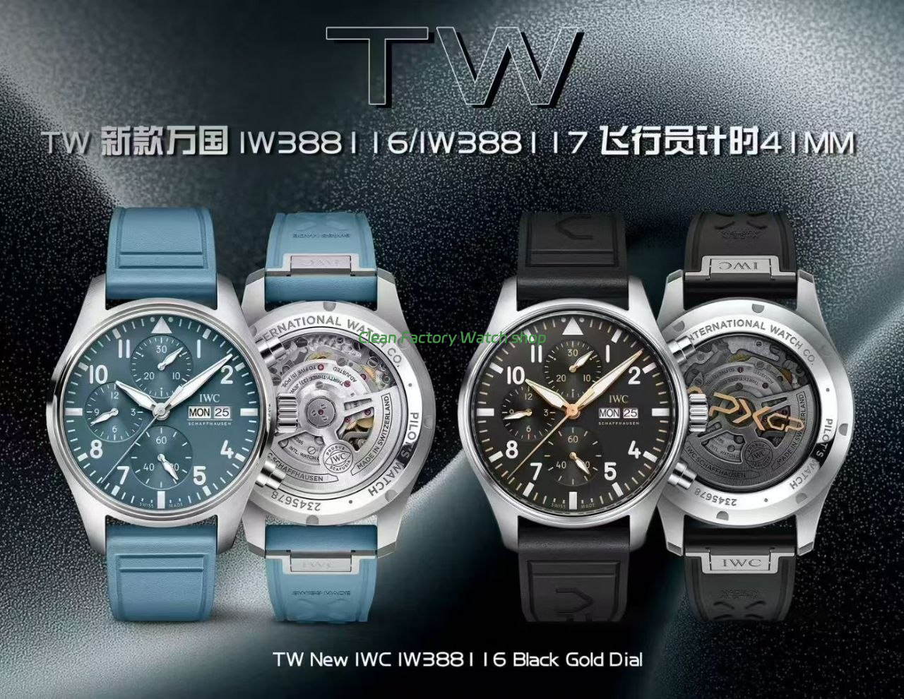 TWS Factory IWC Pilot Chronograph IW388111 TWS Factory IWC Pilot Chronograph IW388111
