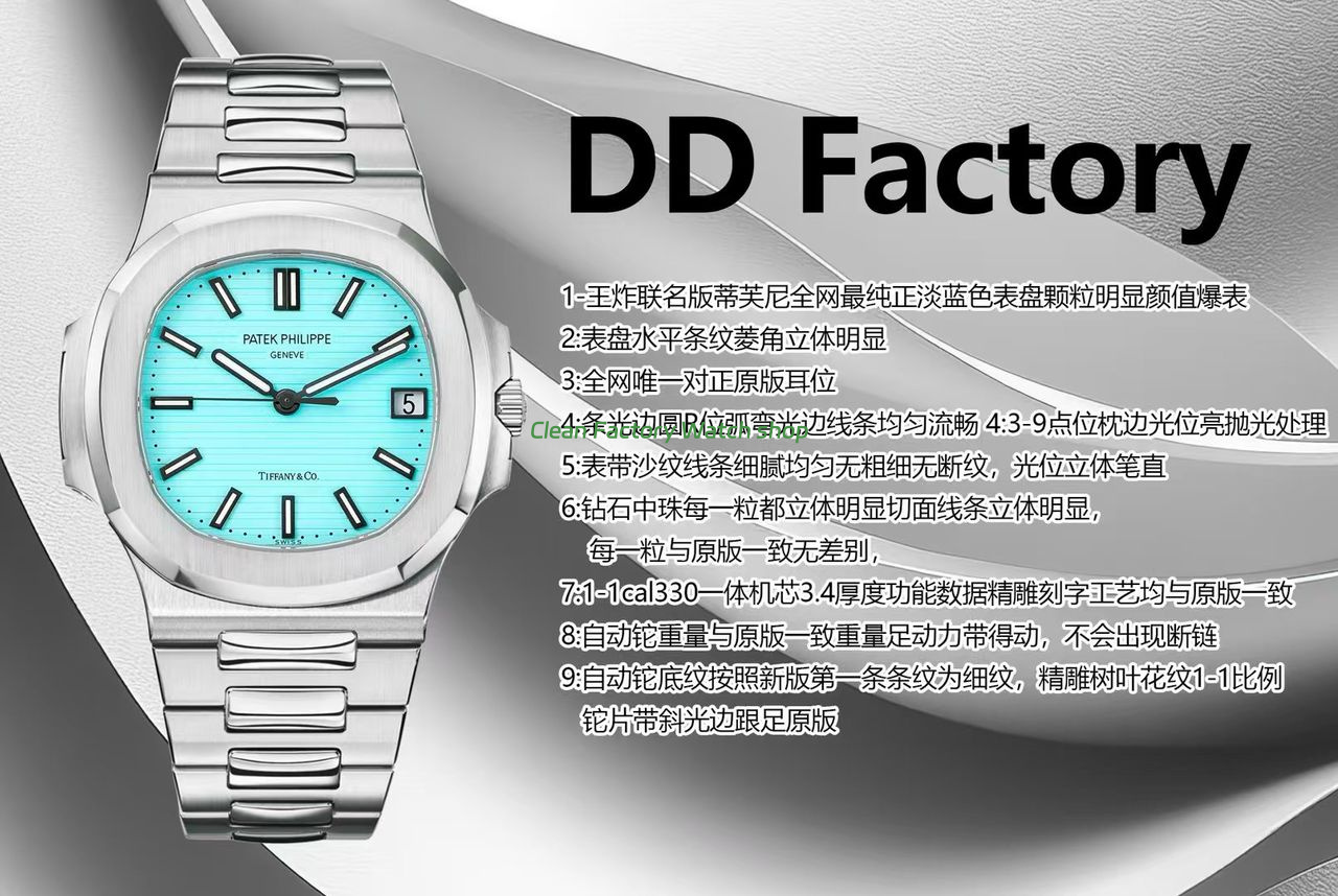 WhatsApp Image 2025 08 31 at 3.51.10 PM Clean Factory Watch
