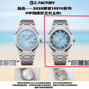 ZF Factory Audemars Piguet Royal Oak 15510ST 41mm Full Steel Smokey Blue Dial 2 Clean Factory Watch