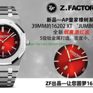 ZFFACT2 1 Clean Factory Watch