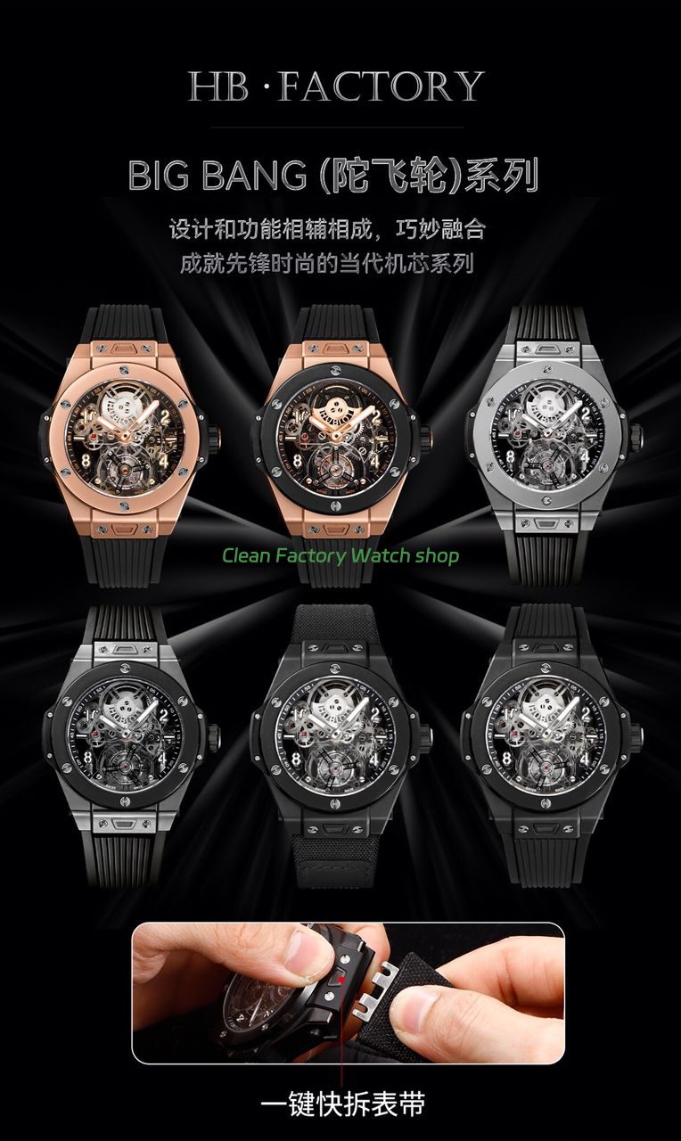 HB Factory Tourbillon Hublot Big Bang 429.NS.0170.RX.YOS 45mm Titanium Rubber Strap (1) HB Factory Tourbillon Hublot Big Bang 429.NS.0170.RX.YOS 45mm Titanium Rubber Strap (1)