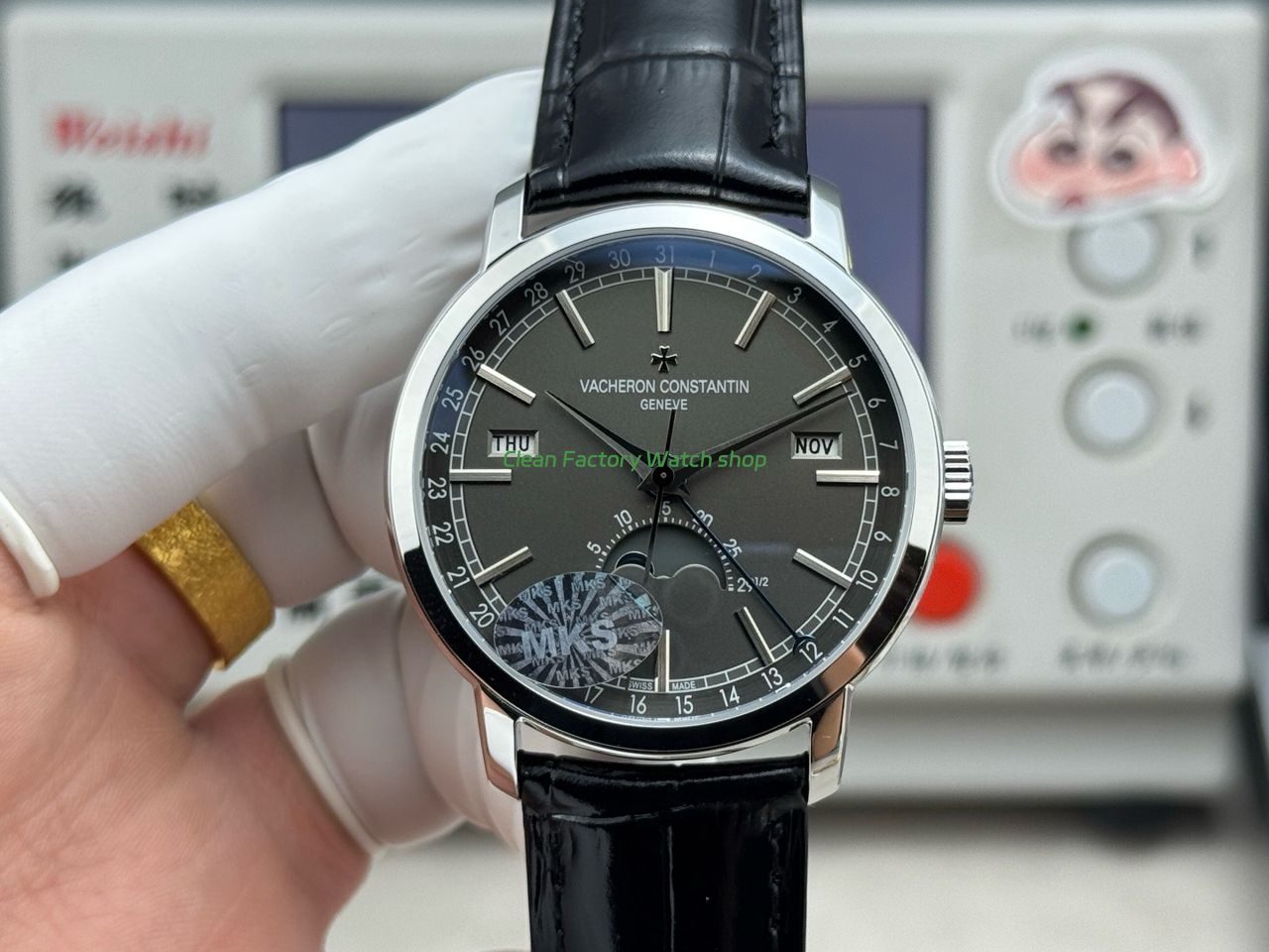 MK288C1 Clean Factory Watch