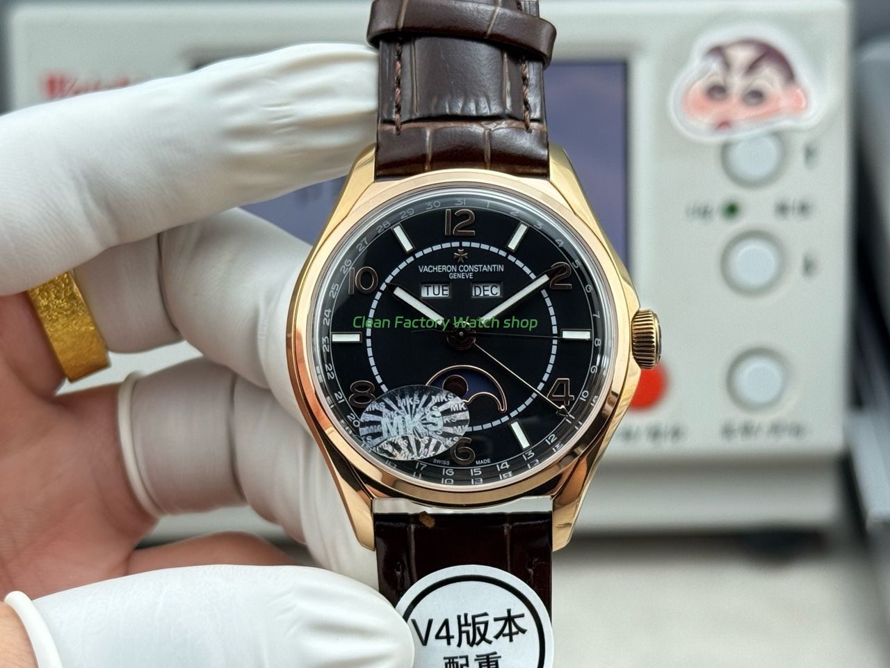 MK694A1 Clean Factory Watch