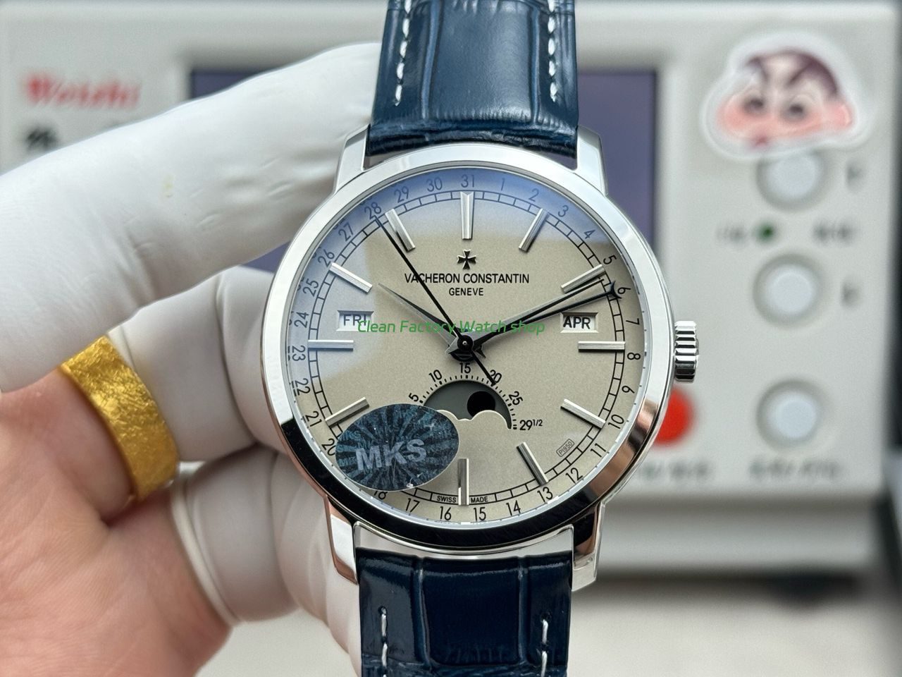 MK81671 Clean Factory Watch