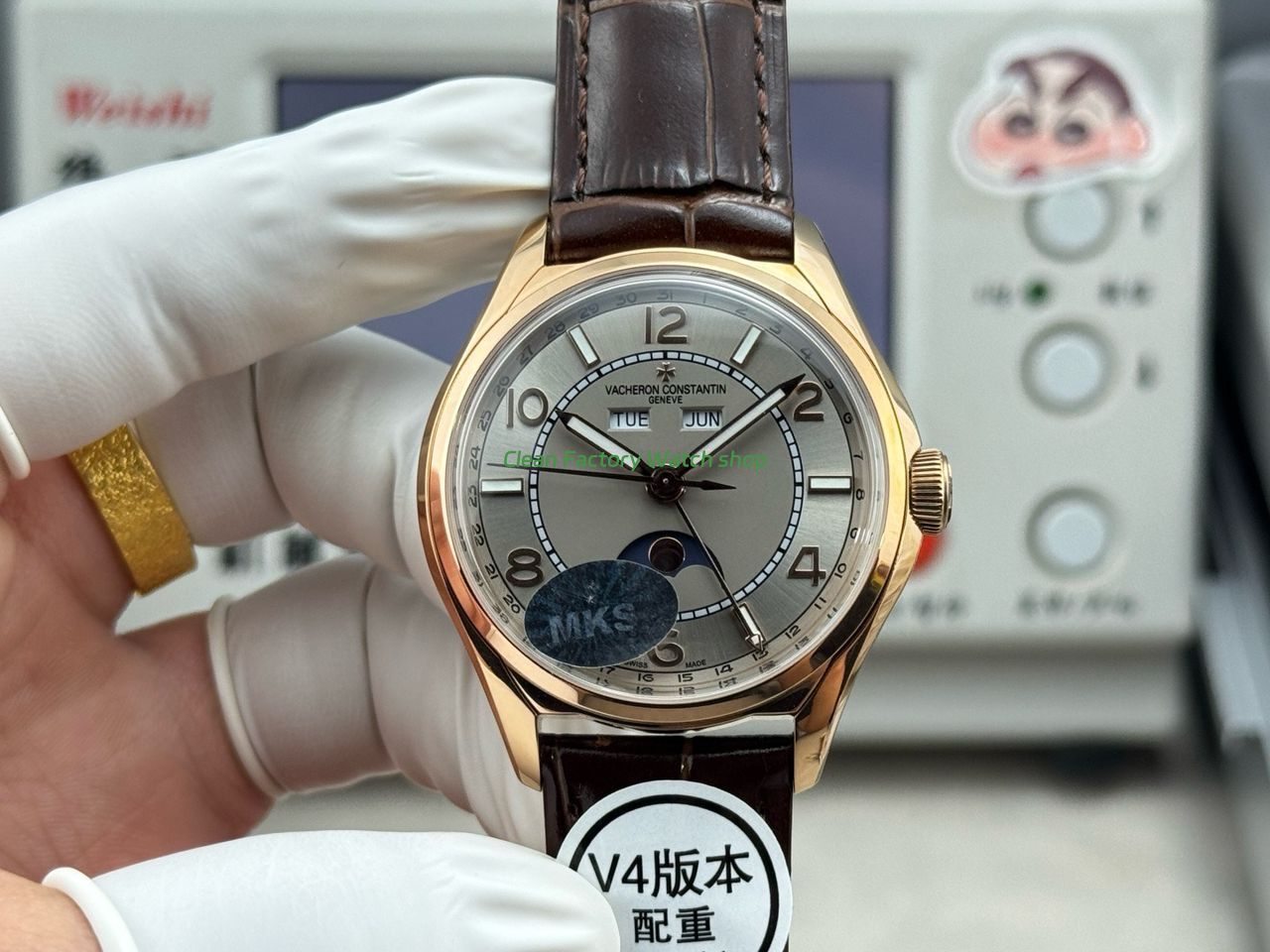 MKBECB1 Clean Factory Watch