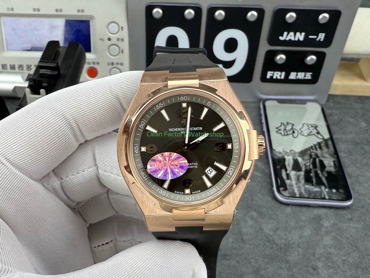 MKS Factory Vacheron Constantin Overseas 47040000R 9666 Rose Gold Rubber Strap Arabic Numerals Brown Dial 4 Clean Factory Watch