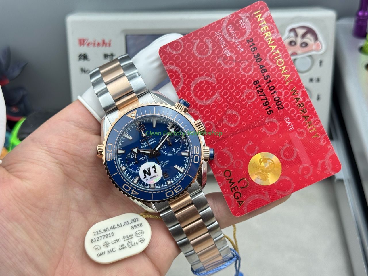 N1 Factory Omega Seamaster Planet Ocean Chronograph 215.20.46.51.03.001 45mm Half Yellow Gold Bllue Dial (8) N1 Factory Omega Seamaster Planet Ocean Chronograph 215.20.46.51.03.001 45mm Half Yellow Gold Bllue Dial (8)