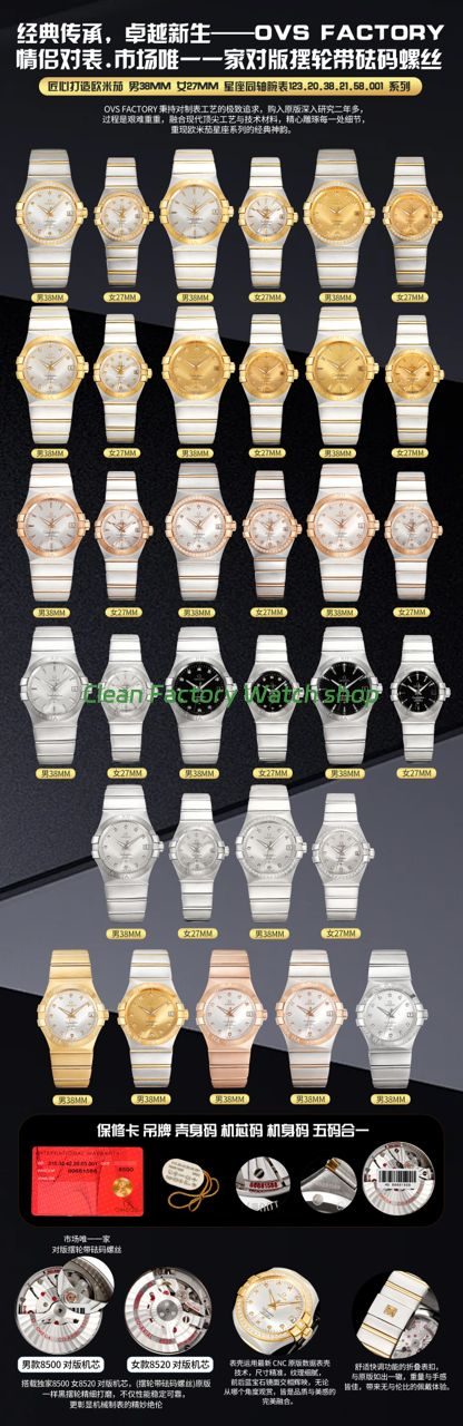 OVS Factory Omega Constellation 123.10.38.21.52.001 38mm Full Steel Diamond Bezel Diamond Silver Dial (9) OVS Factory Omega Constellation 123.10.38.21.52.001 38mm Full Steel Diamond Bezel Diamond Silver Dial (9)