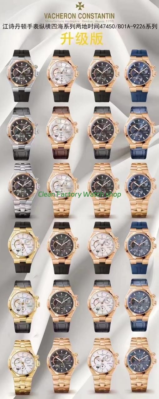 TWA Factory Vacheron Constantin Overseas Dual Time 47450 42mm Leather Strap White Dial (1) TWA Factory Vacheron Constantin Overseas Dual Time 47450 42mm Leather Strap White Dial (1)