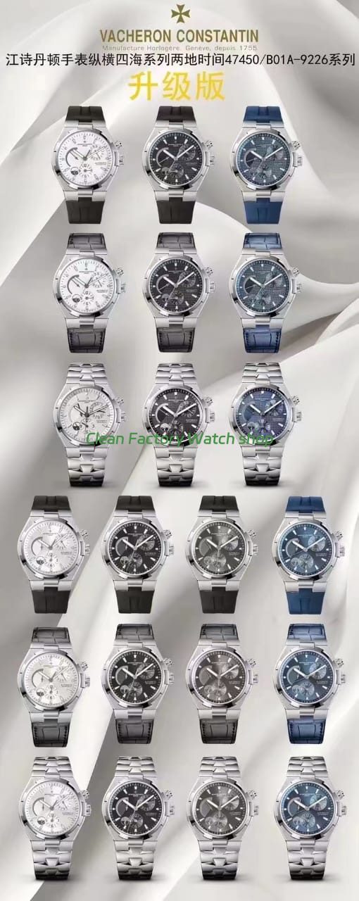 TWA Factory Vacheron Constantin Overseas Dual Time 47450 42mm Leather Strap White Dial (2) TWA Factory Vacheron Constantin Overseas Dual Time 47450 42mm Leather Strap White Dial (2)