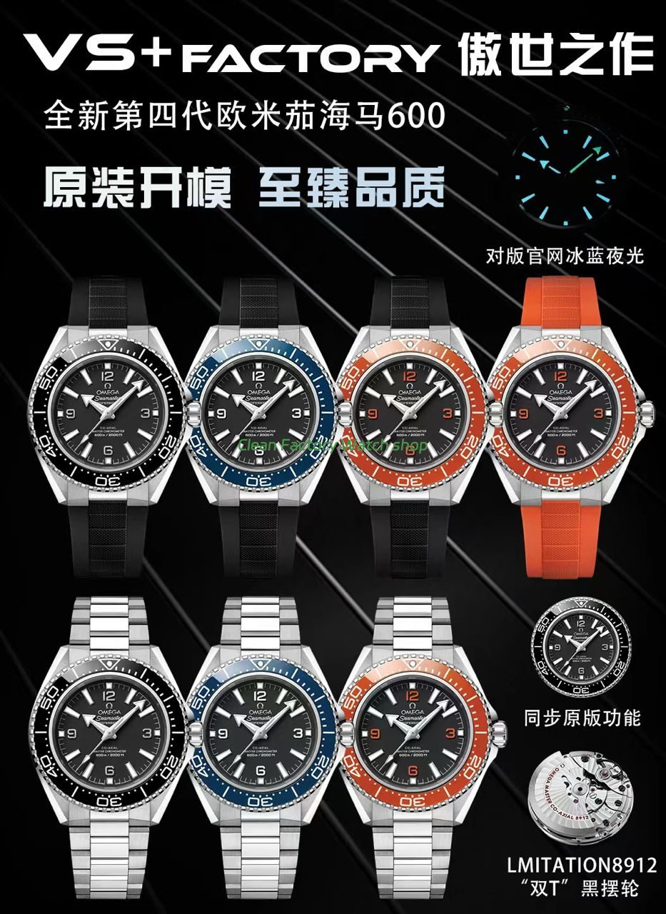VS+ Factory Omega Seamaster Planet Ocean 600M 217.32.42.21.01.002 42mm Full Steel Blue Ceramic Black Dial (8) VS+ Factory Omega Seamaster Planet Ocean 600M 217.32.42.21.01.002 42mm Full Steel Blue Ceramic Black Dial (8)